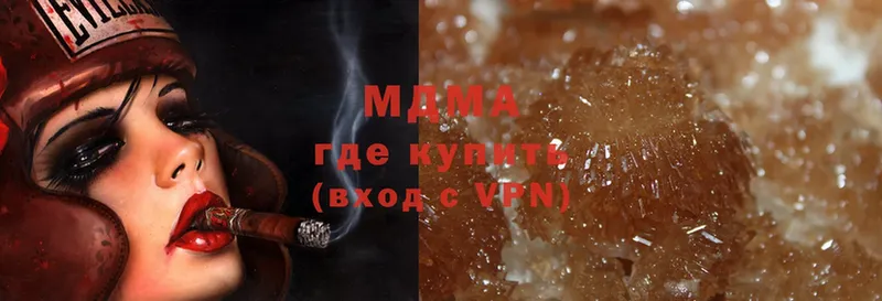 MDMA Molly  Сосновка 